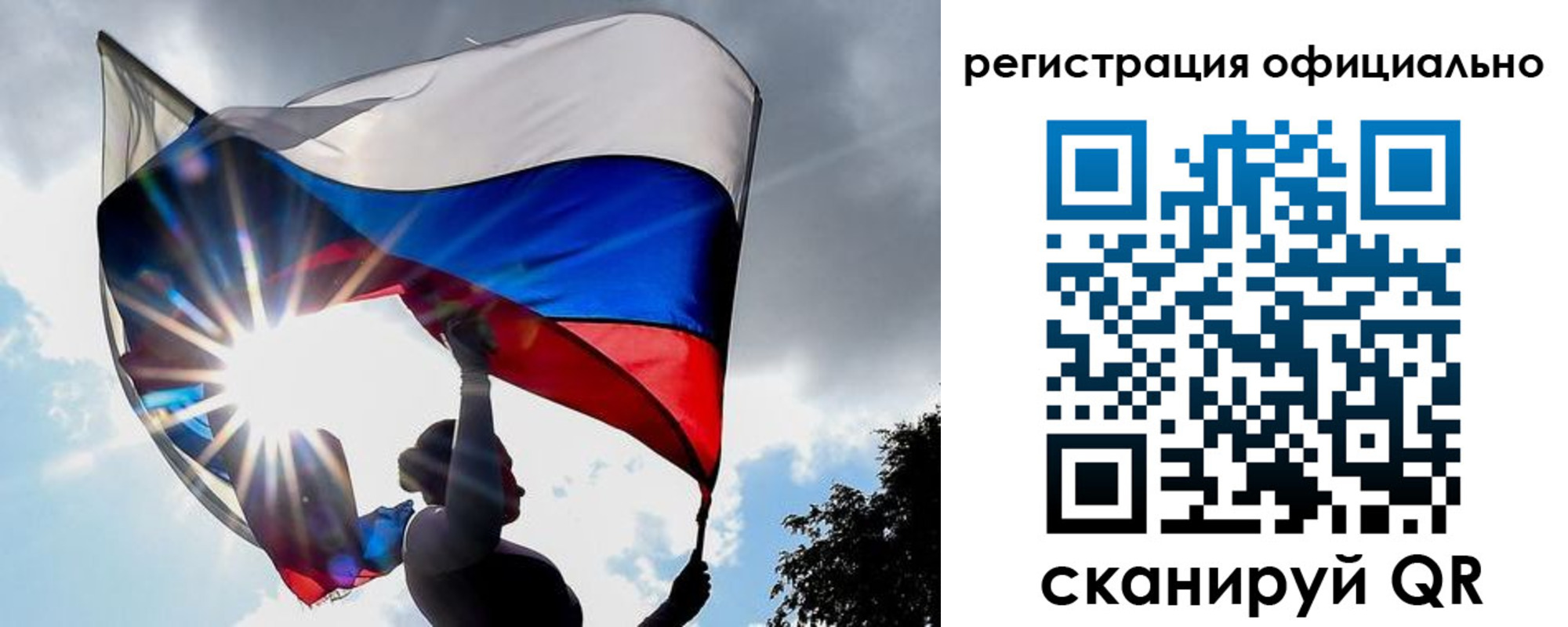 временная регистрация законно в Гагарине