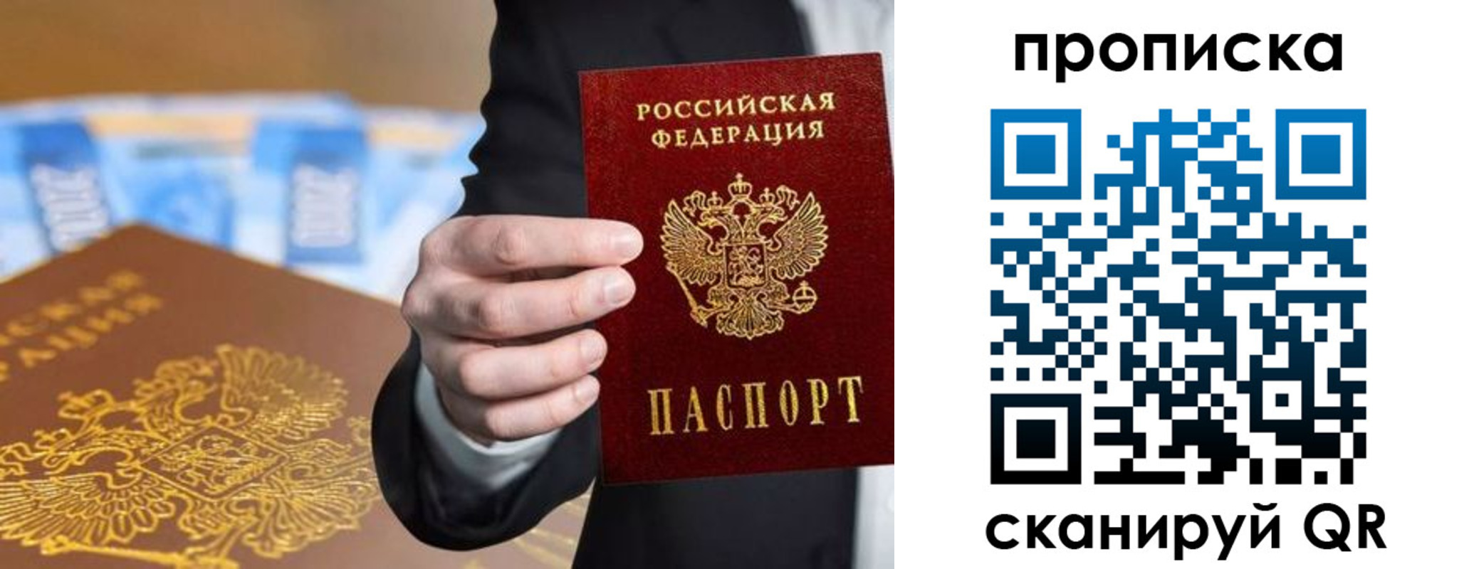 временная регистрация госуслуги в Гагарине