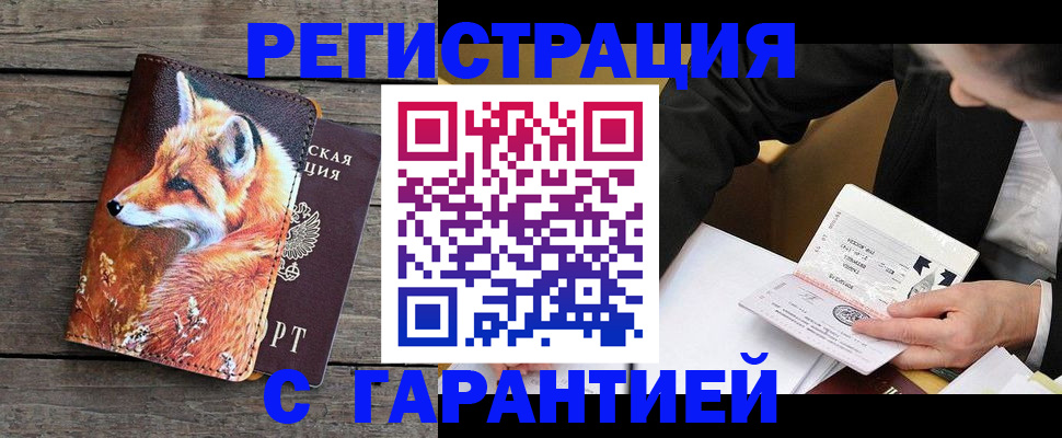 регистрация для дет. сада в Гагарине
