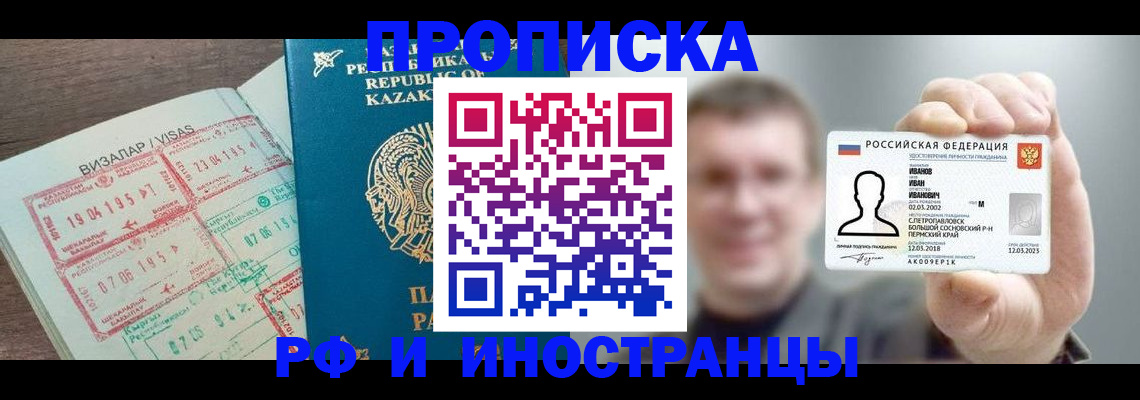 пропишу в квартире в Гагарине