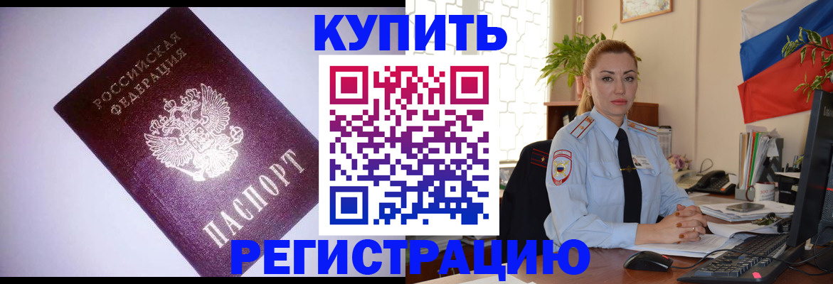 найти адрес прописки в Гагарине